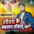 Rana Punit Kumar