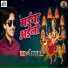 Raushan Raj