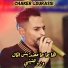 Chaker Lourassi