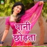 Satendra Sargam