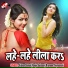 Aashish Pandey Ayush