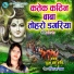 Puja Jha Ruchi