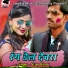 Vijay Bihari