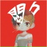 Cody Lee(李)