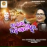 Jayashree Dhal