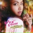 ปาร บ ษกร