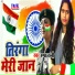 Rupa Rani