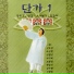 Han Nong-Sun