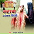 Ashok Sandilya