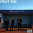 SPRING FLING