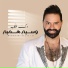 Wasim Hamim