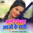 Umesh Diwana, Kausalya Pandit