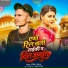 Arbaj Raja