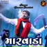 Gaman Santhal