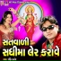 Rohit Thakor