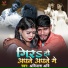 Avinash Abi