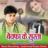 DILIP RAY