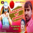 Santulal Yadav, Kanchan Raj
