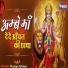 Puran Shiva