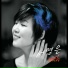 Suh Young Eun, Jung Yup