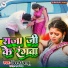 Vicky Babu