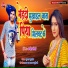 Kapil Maurya