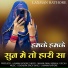 Madan rana, Monika ji dechu