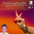Guru V Krishna Murthi