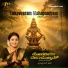 Pushpanjali Kaale