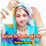 Bachan Gurjar