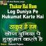 Rakesh Pujara
