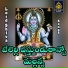 Singer Shankar