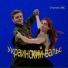 Спутник АВС