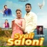 Suman Nautiyal, Kusum Nautiyal