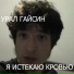 awaymad