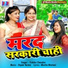 Yashika Chandra