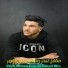 Cheb Mimou feat. DJ Ismail Bba
