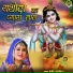 Rinsi Shergill