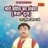Sunil Chaitanye
