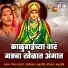 Vijay Sartape