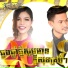 ល ក ខ ម, ម ស ស ខស ភ