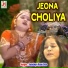 Sandhya Rani Das