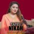 Gul Rukhsar