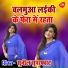 Sunil Superfast