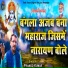 Pramod Kumar