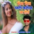 Sandeep Pyare