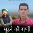 Pramesh Bijalwan