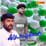 Vidhu Prathap