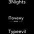3Nights feat. Typeevil