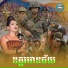 ហ ម ស វន